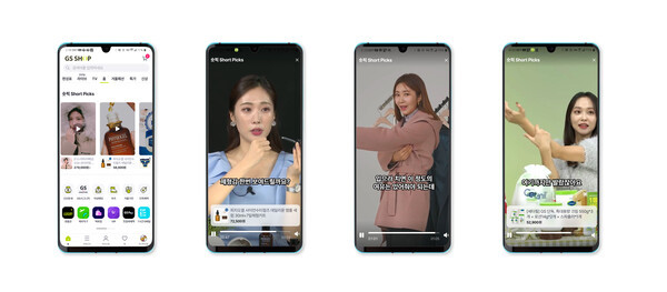 GS샵, 모바일 최적화 숏픽 론칭