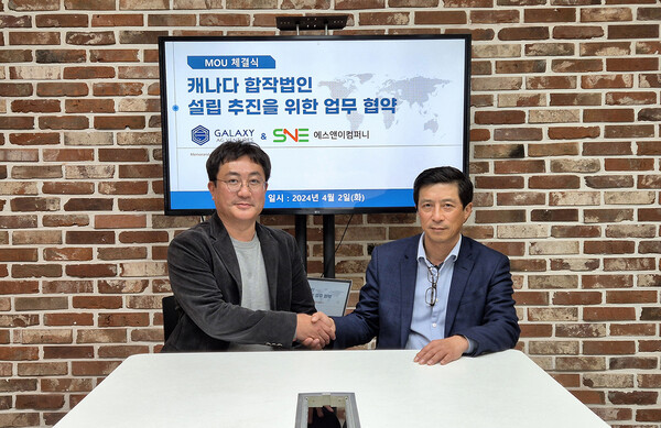에스앤이컴퍼니-갤럭시 에이지 벤처스, AI 기반 곡물 솔루션 개발한다