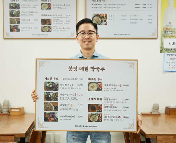 [유통가 투데이] 롯데마트, 롯데레드페스티벌 2단계 할인행사 진행 外