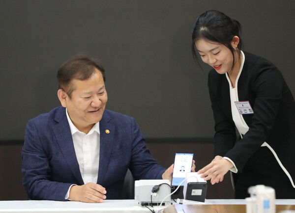 행정안전부, 모바일 신분증 민간개방 확대