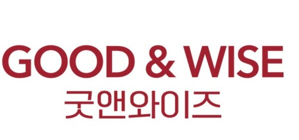 생성형 AI로 수능국어 학습 돕는 굿앤와이즈[서울AI허브 2025]