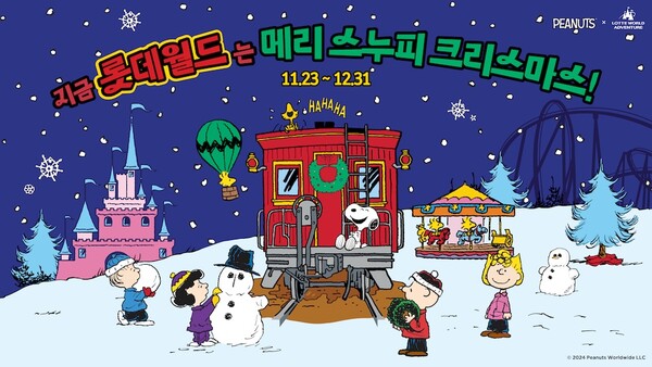 [유통가 투데이] SSG닷컴, 김장재료 20% 할인 판매 外