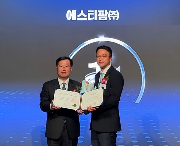 에스티팜, 차세대 세계일류상품 생산기업 선정