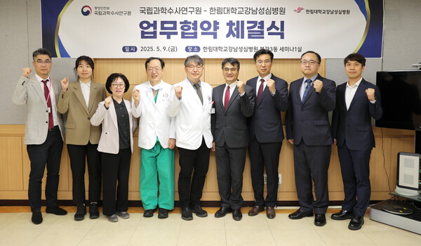 한림대강남성심병원, 국제 보건의료 인력 양성 나서