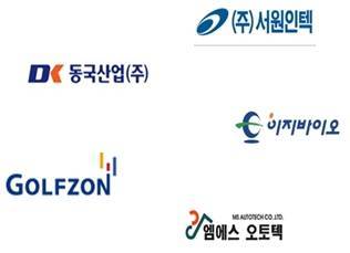 이지바이오 등 코스닥 기업 5곳, 2세 지분이 창업주 앞서