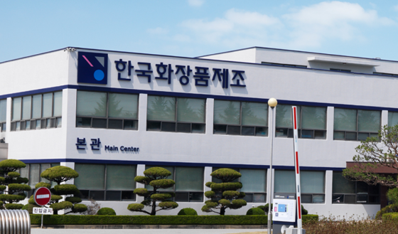 한국화장품제조, 매년 잉여금 두둑한데 투자는 ‘소극적’