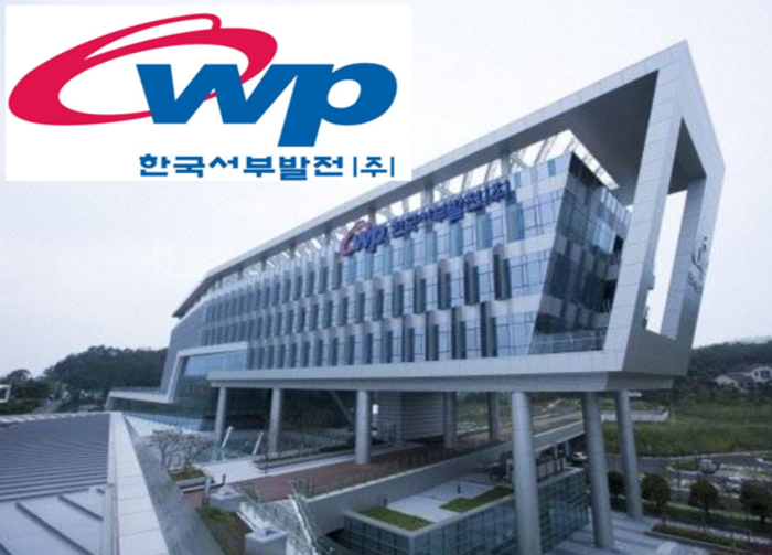 한국서부발전, 외주화 관행 영향 소속외인력 증가세 여전