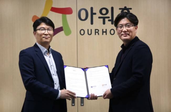 아워홈, 자동화설비로 전국 사업장 환경개선 나서