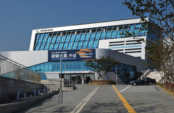 공무원연금공단, 비정규직 정규직 전환 추진...단순노무직은 제외