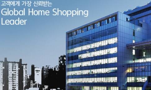 현대홈쇼핑, 해외사업 난항에도 호주법인으로 사업확대 드라이브?