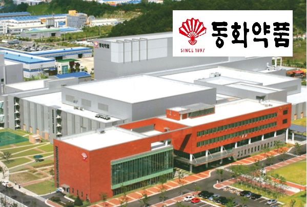 동화약품, 천연물 이용 천식 신약 임상 1상 2020년 종료 예정