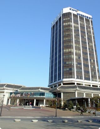 국민체육진흥공단, 서울올림픽 31주년 기념식 개최