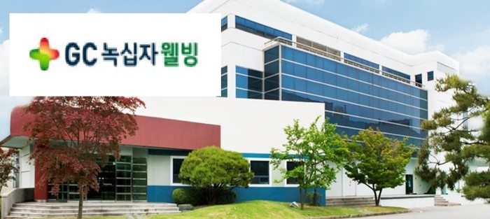 GC녹십자웰빙, 내달 음성 영양주사제 신공장 준공...주사제 공세 예고