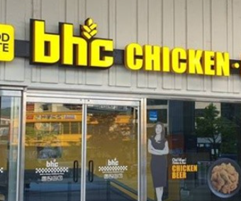 bhc, 아웃백 스테이크하우스 인수 완료