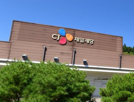 CJ제일제당, 건기식 사업 강화…진안공장 GMP 인증 획득