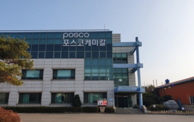 포스코케미칼, 지난해 영업이익 1217억원…최대 실적 달성
