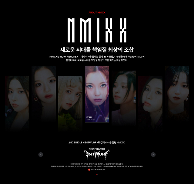 네이버, 팬덤 기반 NFT 플랫폼 ‘시동’…JYP 걸그룹 ‘엔믹스’가 첫 주자
