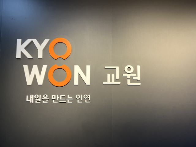 교원라이프, 여주에 신규 물류센터 짓는다…사업 영역 확대  