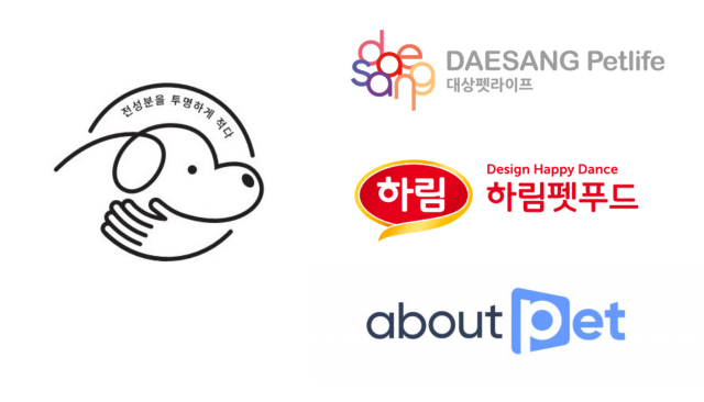 펫푸드 사업 쉽지 않네…대상‧하림‧GS리테일 자회사, 수익성 확보 ‘고전’