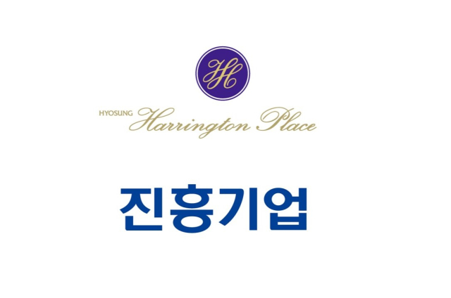 효성중공업 자회사 진흥기업, 1531억원 규모 신축 공사 수주 