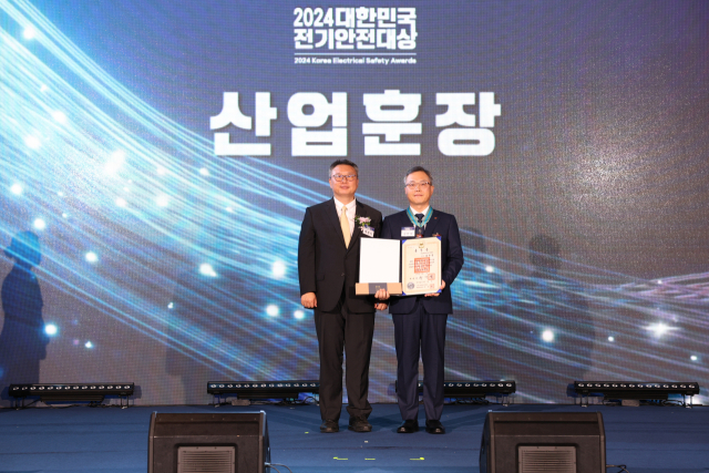 전기안전공사, ‘대한민국 전기안전대상’ 성료…SK하이닉스, ‘은탑산업훈장’ 수상 영예