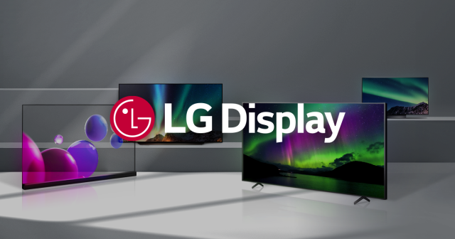 LG디스플레이, ‘고환율·OLED 훈풍’  분다…1분기 실적 개선 기대감↑