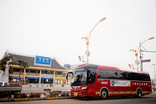 한국관광공사, 시티투어 활성화 이벤트 실시