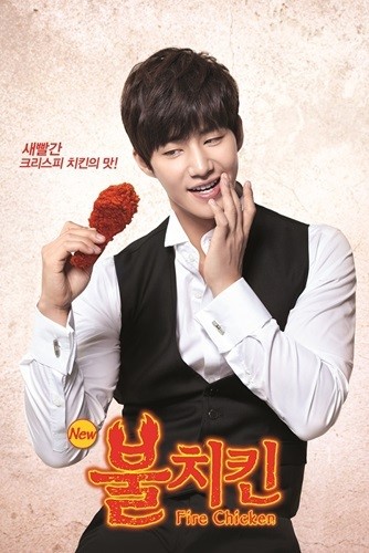 계속 생각나는 매운 맛 송재림, KFC 불치킨 먹방 CF 온에어