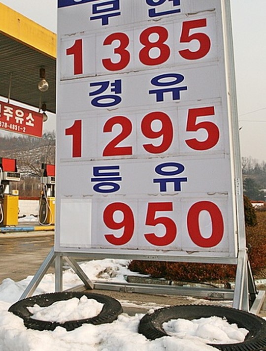 [르포] 주유소업계, 유가하락 한파 체감온도 얼마나?