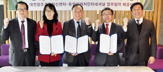 정부·창조경제혁신센터·대기업 3각 편대 출격, 세계적 스타트업 육성