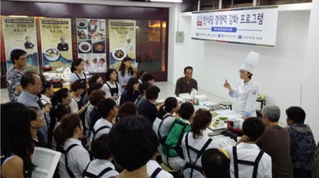 한국조리사관직업전문학교, 한식 전파 한식 세계화 코앞