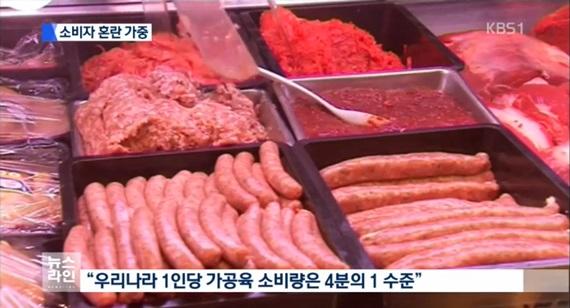 발암 전전긍긍 육가공업체 정부만 쳐다볼 뿐
