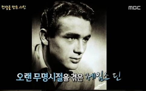 악마와의 거래로 전설이 된 제임스 딘…이유없는 반항 이유가?