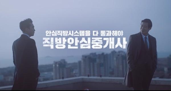 직방·다방 등 광고비 대거 투입…작년 광고 시장 성장 이끌어
