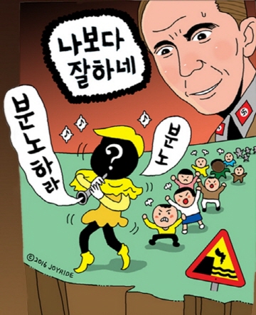 자유경제원 광우병·천안함·세월호…이제 선동을 끝내자