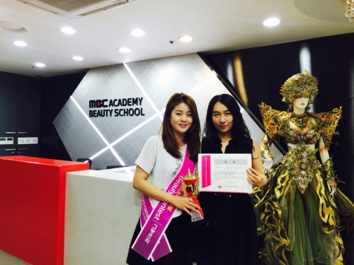 MBC아카데미뷰티스쿨 강남미용학원, 아시아 美 페스티벌 뷰티 콘테스트 참가자 전원 수상
