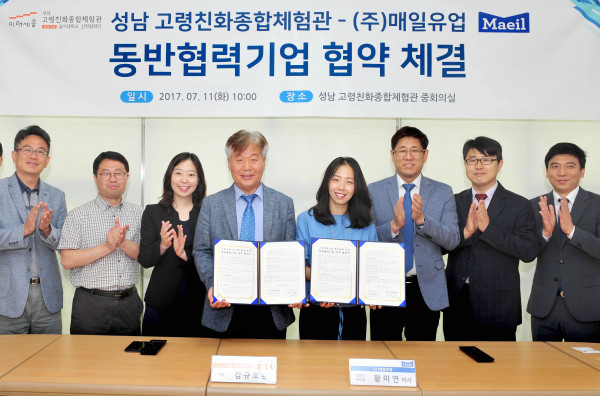 매일유업, 시니어 식품 연구 박차 
