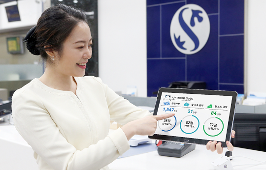 신한은행, 빅데이터 기반 상담 서비스시행