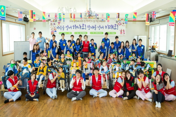 효성, 영락애니아의 집서 장애아동들과 체육대회 진행