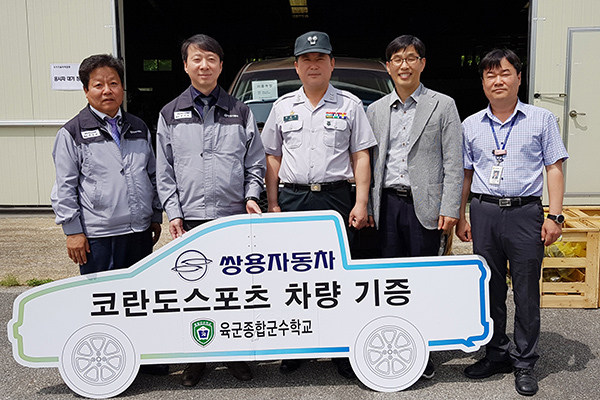 쌍용차, 국군 차량 정비기술 역량 강화 지원 
