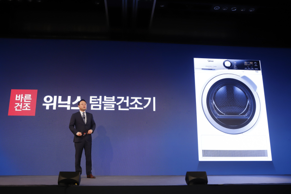 윤철민 위닉스 대표 건조기는 생활가전기업 도약의 시작점