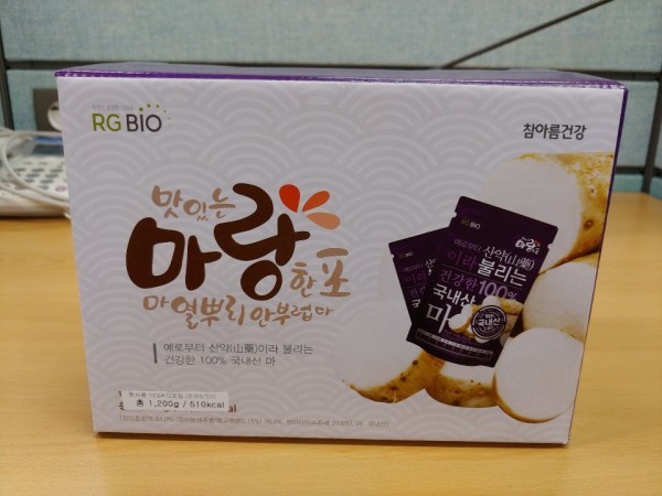 2019 식품기술대상에 RG바이오 마랑 한포