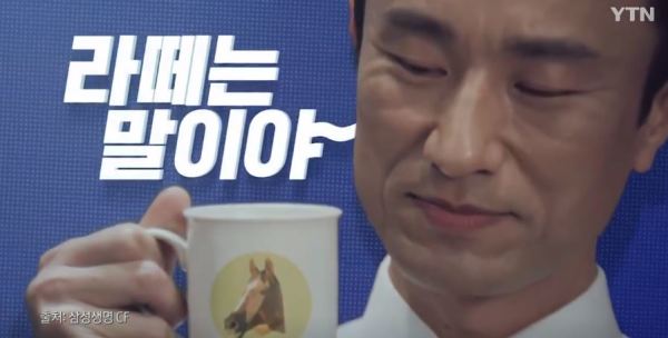 라떼는 말이야...밀레니얼 세대에게 꼰대문화란