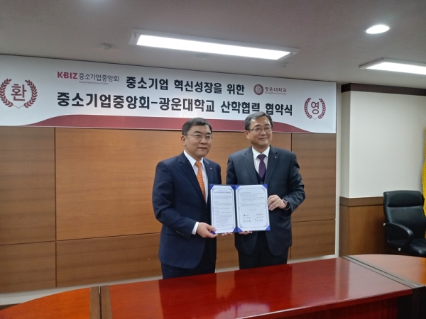 중소기업중앙회-광운대학교, R&D·기술교류 지원 MOU 체결