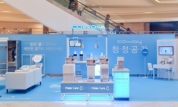 코웨이-일렉트로마트, 스타필드 고양점에 팝업 스토어 오픈