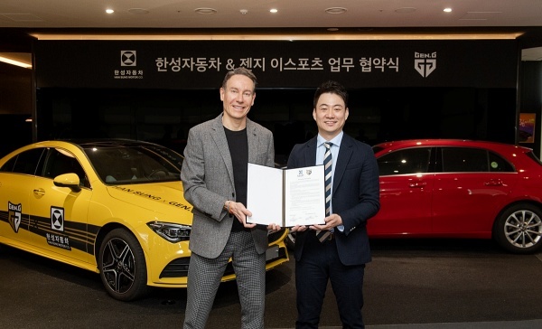 젠지 이스포츠, 벤츠 딜러 한성자동차와 파트너십