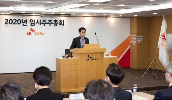 SK네트웍스, 코람코·현대오일뱅크에 주유소 사업 양도키로