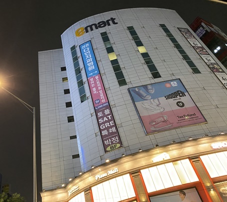 이마트, 내달 신촌에 신규점 오픈...1년 6개월 만에 신규 점포