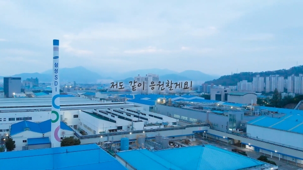 기업 유튜브…할 거면 삼성SDI처럼