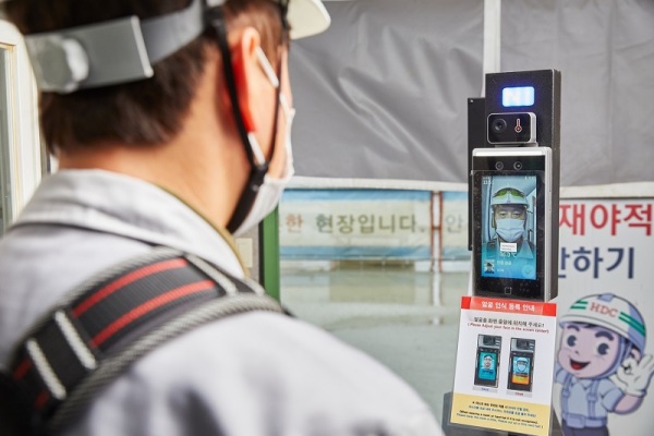 HDC현대산업개발, IoT 기반 ‘스마트 현장안전관리 솔루션’ 개발